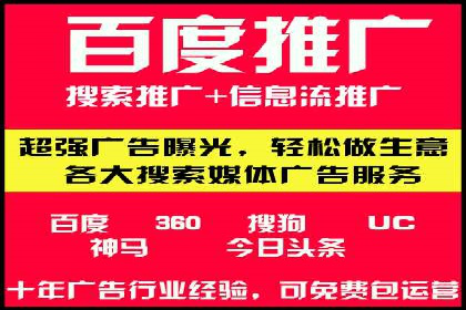 快手信息流广告在行业中的应用案例