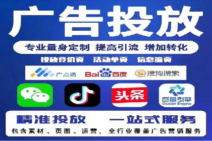 百度推广价格策略调整：行业案例对比